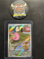 Chansey AR Mask of Change (sv6 113) JPN NM