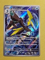m1S Mega Symphonia - Inteleon 069/063 AR