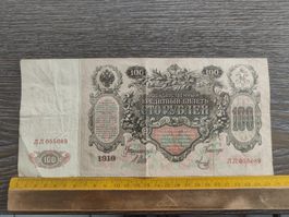 Russland 100 Rubel 1910 !!!!!!!