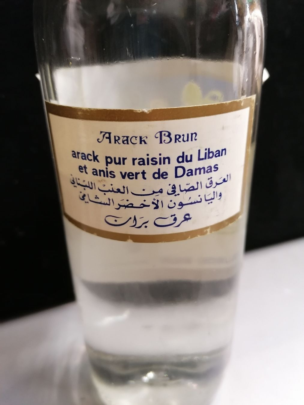 Bevande alcoliche: Arak Brun - Bouteille Vin Liban - Collection Vintage – Usato da Genève venduto da Leboucheoreilles 3