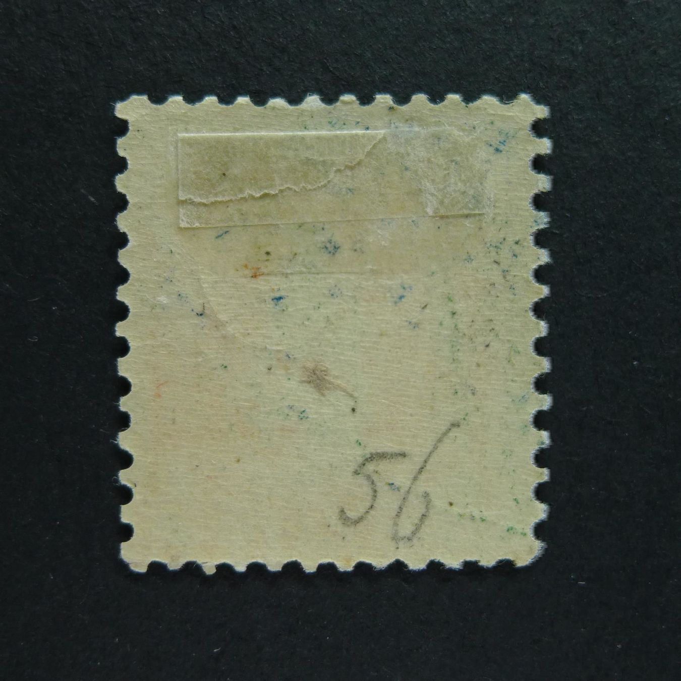 Tutti i francobolli: 1895 Nr. 66Da ungebraucht SBK 200.- – Usato da Dagmersellen venduto da wyss1982 1