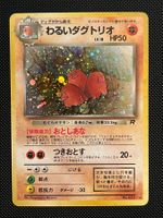 Dark Dugtrio No.051 Rocket Gang Japanese