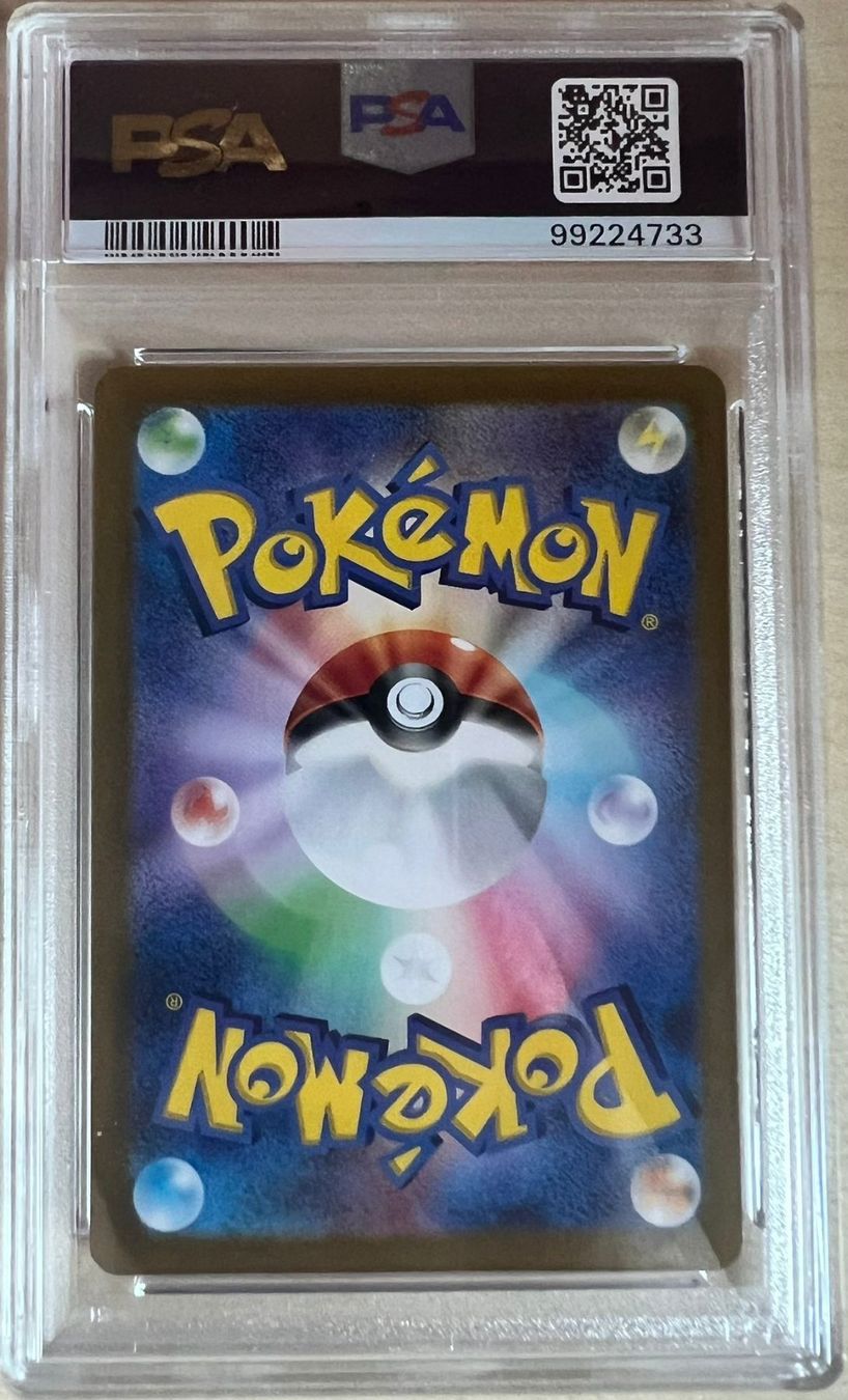 Pokémon Carte collezionabili: Charizard ex #185 PSA 10 Gem Mint JP Pokemon 151 – Nuovo (secondo la descrizione) da Appenzell venduto da 2basic 1