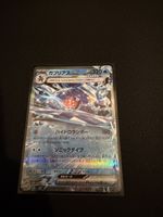 Carte Pokémon Jap