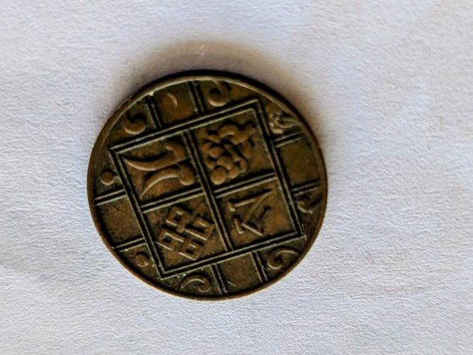 Tutti le monete: Bhutan 1 Paisa ,1951 Bronze,delivery mi September – Usato da Porrentruy venduto da jmbechir 1