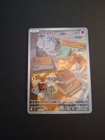 Espurr #087 M3 Nihil Zero JAP