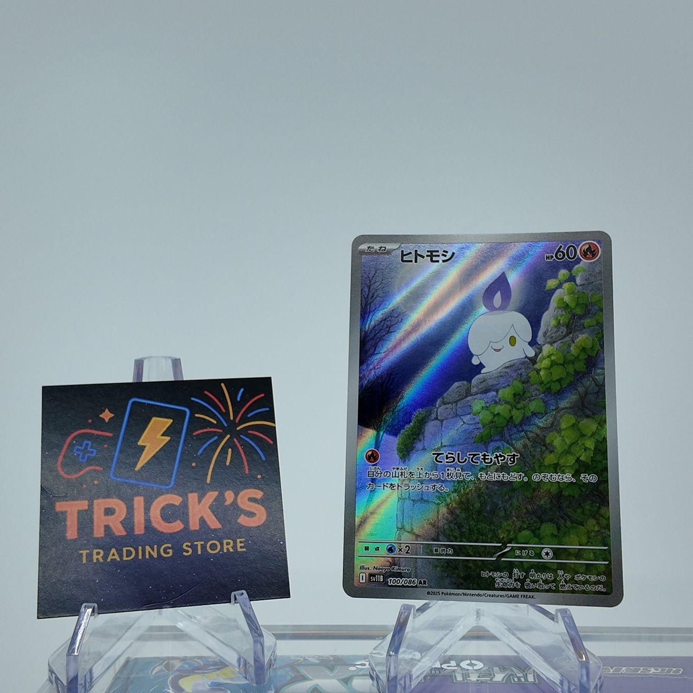 Pokémon Sammelbilder & Trading cards: Pokémon Litwick AR SV11B Black Bolt JPN – Gebraucht aus Wettswil von TricksTradingStore