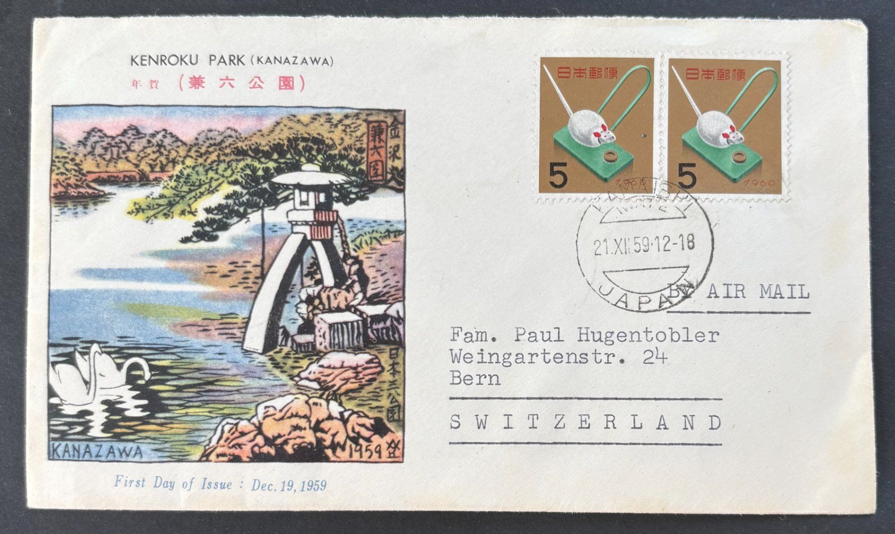 Tutti i francobolli: JAPAN – Usato da Ostermundigen venduto da wini63