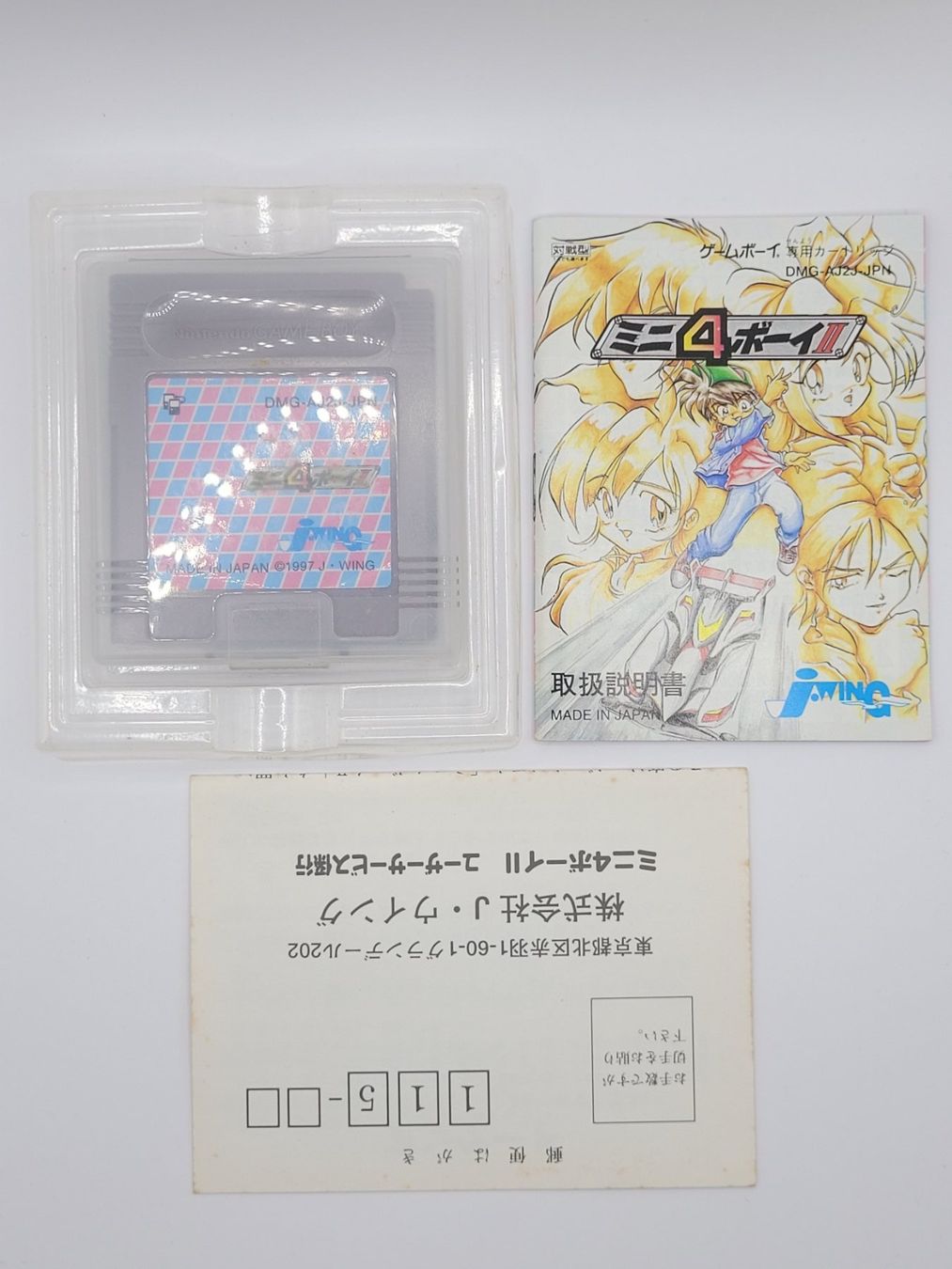 Nintendo Giochi: Gameboy Mini 4 Boy complete Japan – Usato da Münchenstein venduto da danytlaw 2