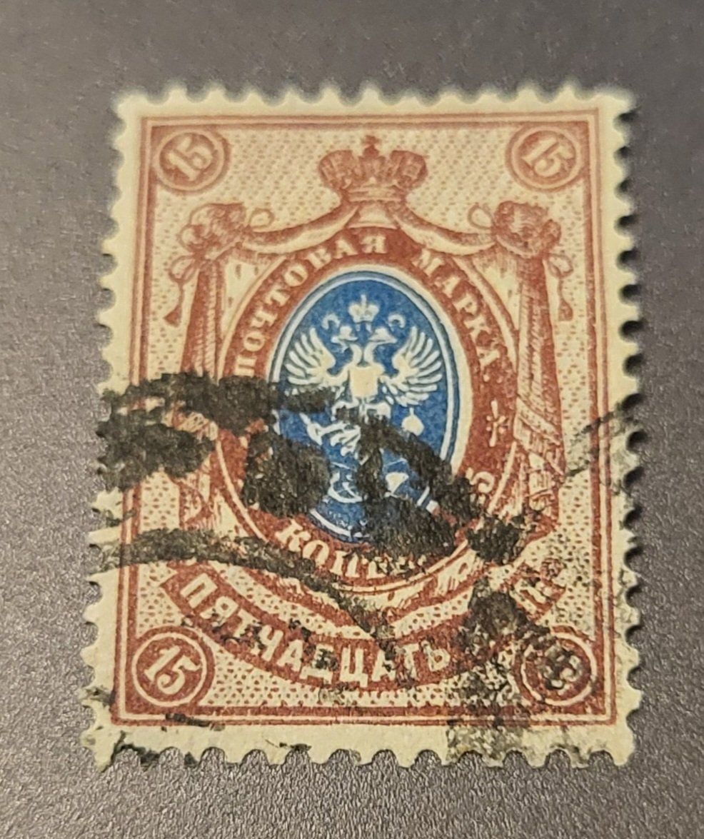 Tutti i francobolli: Russland alte briefmarke – Nuovo (secondo la descrizione) da St Gallen venduto da Stampsalshobby