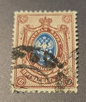 Russland alte briefmarke