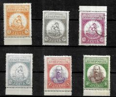 1905 Crète - Série Complète Révolution de Thérisso ★Ø