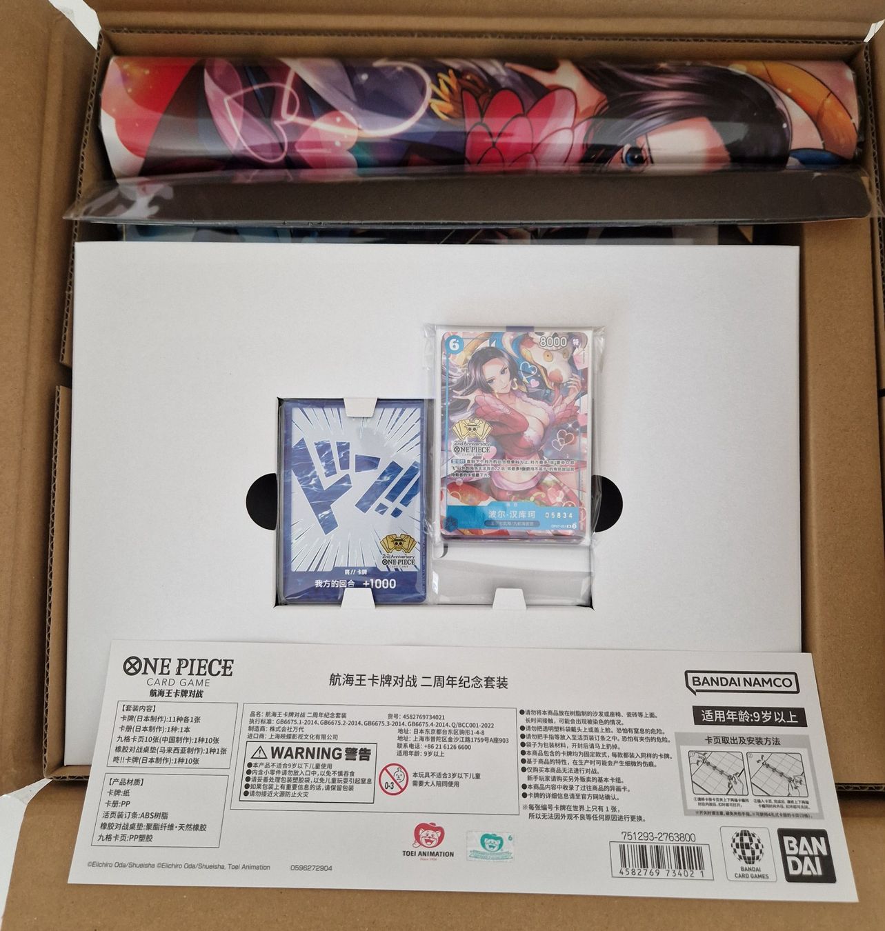 Bandai Carte collezionabili: One Piece Card Game Chinese Version 2nd Anniversary Set – Nuovo (secondo la descrizione) da Dübendorf venduto da Kokoro-Cardshop 1
