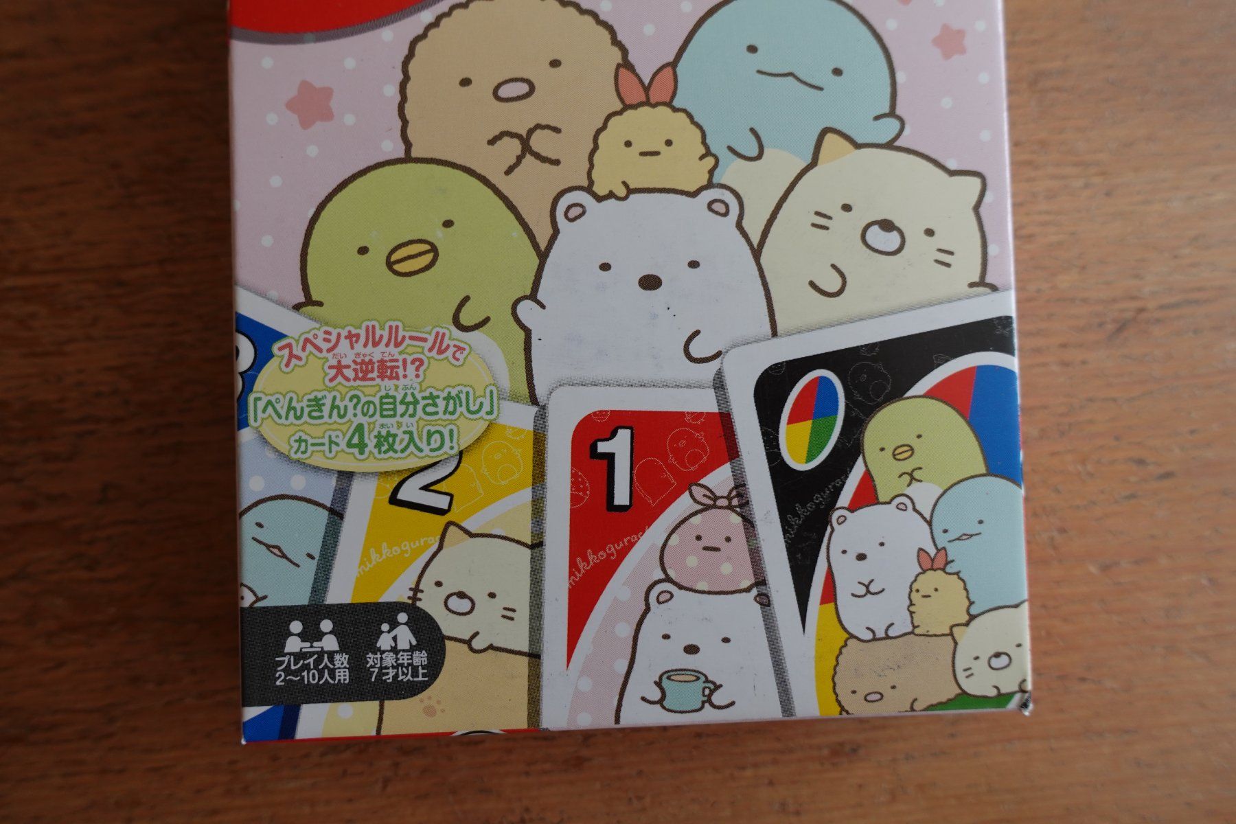 Giochi: SAN-X Sumikkogurashi UNO Kartenspiel – Nuovo (secondo la descrizione) da Ettiswil venduto da maimaiswiss 2