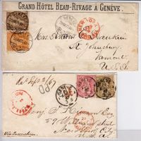 1867/75:  Frühste Hôtel-Post - RRR !