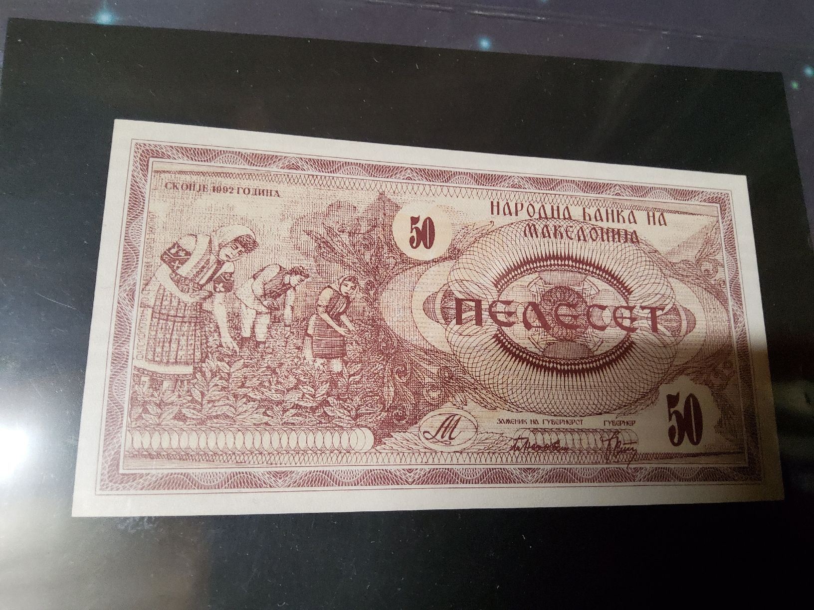 Banconote: Banknote Mazedonie 1992 NEU – Nuovo e nell'imballaggio originale da Herisau venduto da Nluanalucas