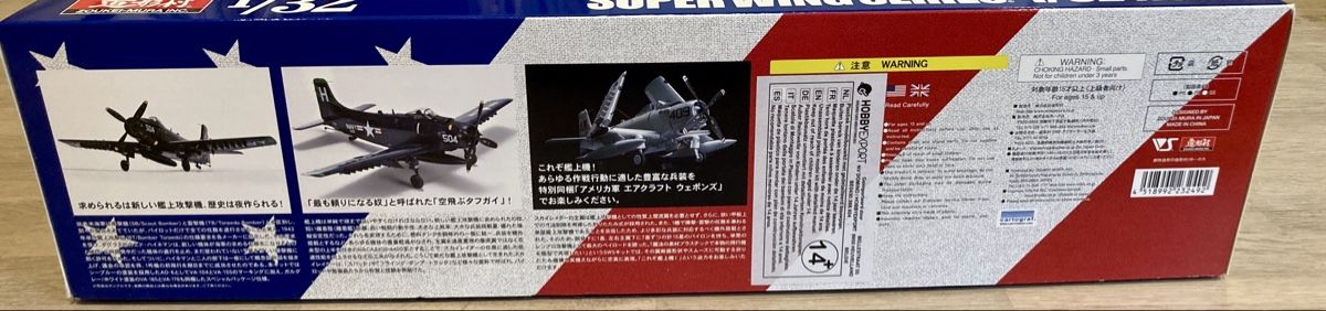 Kit di modellismo & Modellini statici: 1/32 SWS AD-6 Douglas Skyraider – Nuovo (secondo la descrizione) da Muttenz venduto da TamiyaFanboy79 2