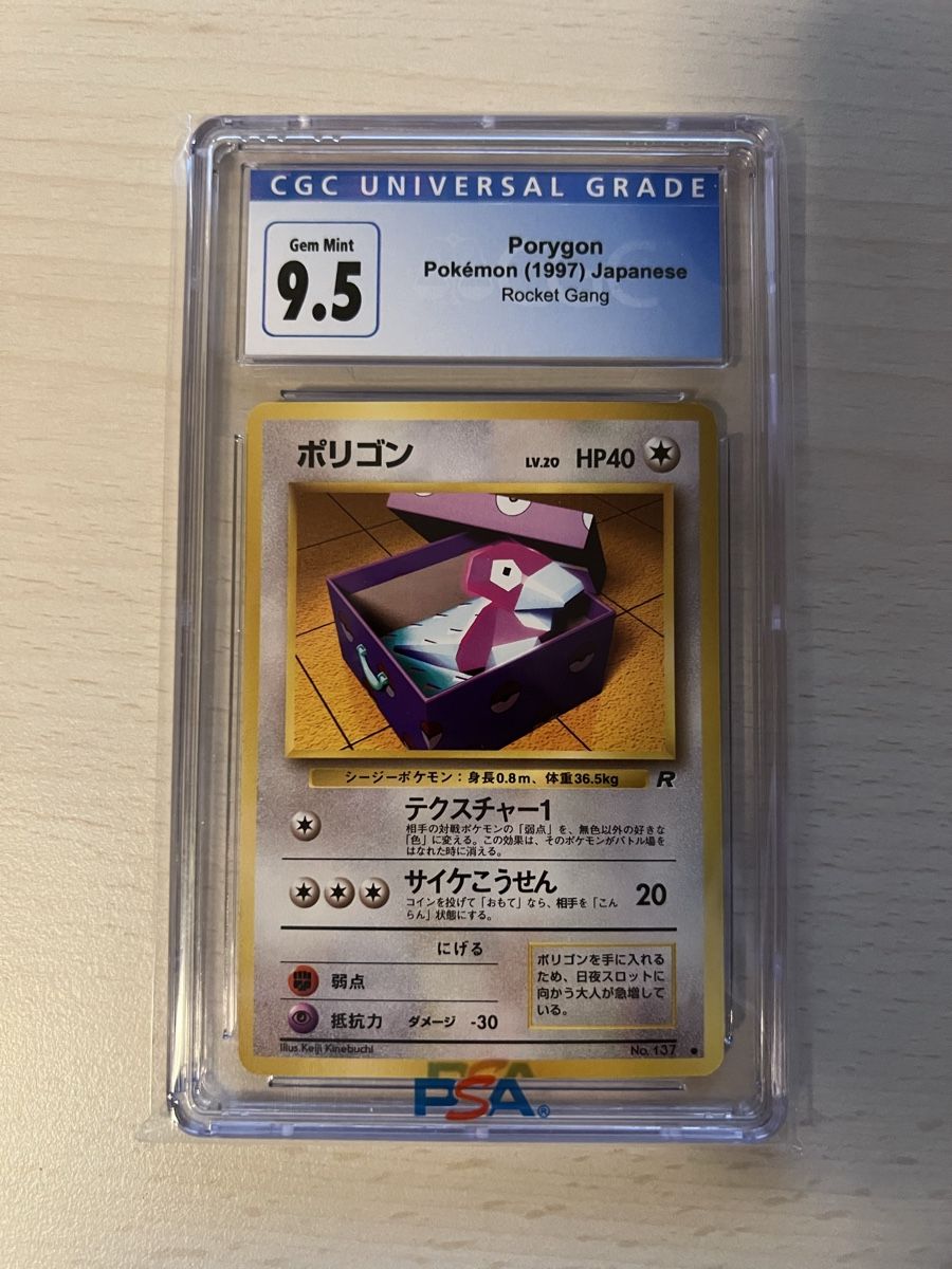 Pokémon Carte collezionabili: 1997 pokemon porygon 137 gem mint – Usato da Stans venduto da RemoZimmermann