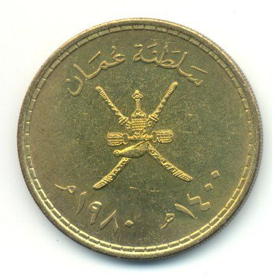 Tutti le monete: Oman 1/2 Rial 1980 – Nuovo (secondo la descrizione) da Au SG venduto da Zogu 1
