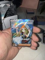 Pokemon Karte Lillie Trainer Card Glitzernd guter Zustand