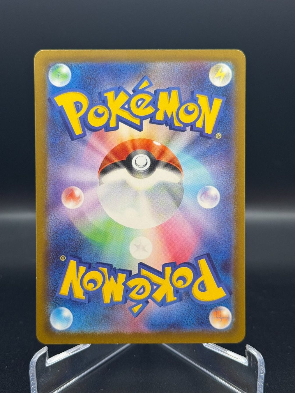 Pokémon Sammelbilder & Trading cards: Frogadier (m4 087) - Art Rare – Gebraucht aus Birmensdorf ZH von SnorlaxMail 1
