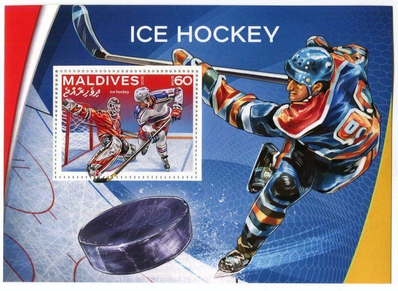 Alle Briefmarken: Block "Eishockey". Malediven. – Neu und originalverpackt aus Basel von Butsch5