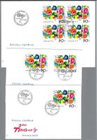 1988, TINGUELY, 3 FDC, VIERERBL., EINZELMARKE, CH-FRANKREICH