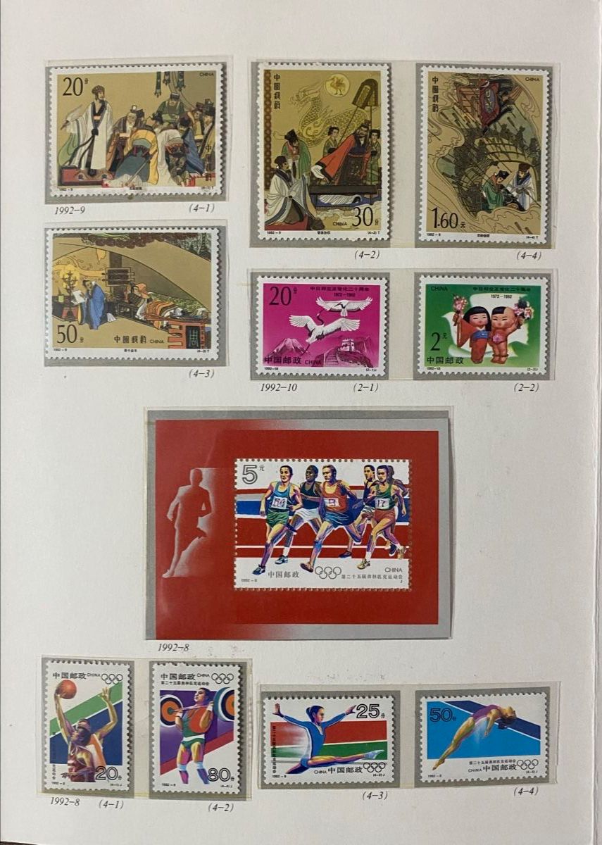 Tutti i francobolli: Timbres NEUFS - Chine – Nuovo (secondo la descrizione) da Petit-Lancy venduto da Solcarm