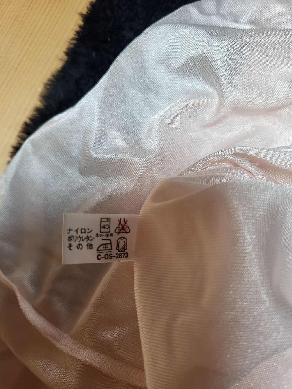Altra biancheria intima: Venicy Night Wear – Nuovo (secondo la descrizione) da Zweisimmen venduto da Adorable 3