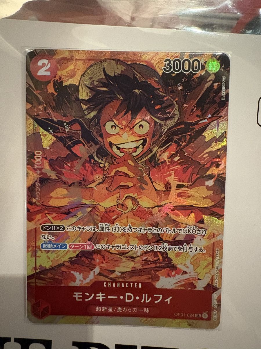 Bandai Carte collezionabili: Op01-024 one piece card game JP – Nuovo e nell'imballaggio originale da Colombier NE venduto da lur_8rt9