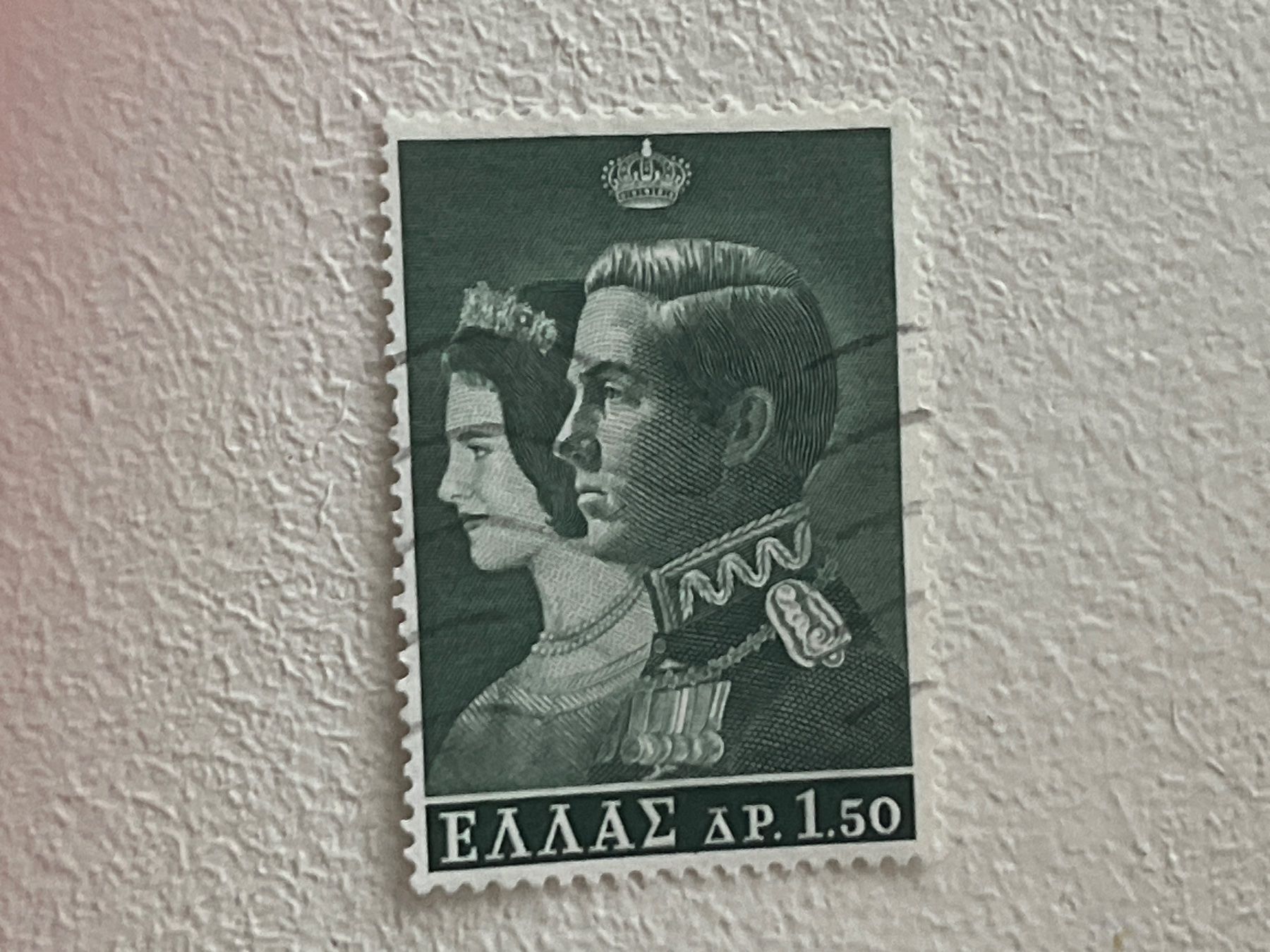 Tous les timbres: Greek Briefmarke – D'occasion à Chiasso par AzenYa
