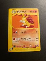 Sandslash Pokemon Card Japanese 050/088 e Series Split Earth