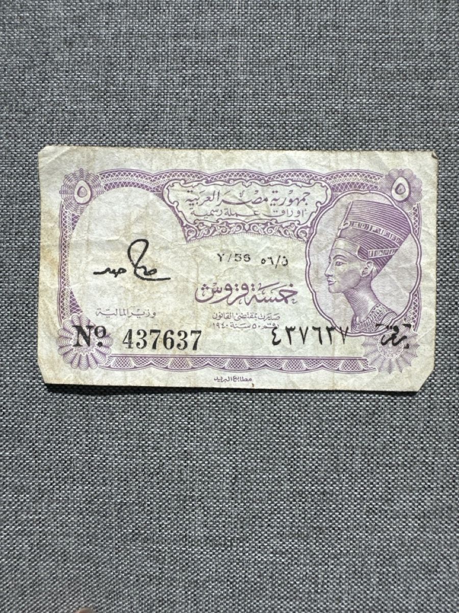 Banconote: Aegypten 5 Piaster 1940 Banknote – Usato da Baar venduto da Hillsboro