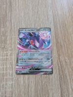 GENESECT EX, BLACK BOLT, SV11B, DOUBLE RARE, 2025, JAP, NM/M