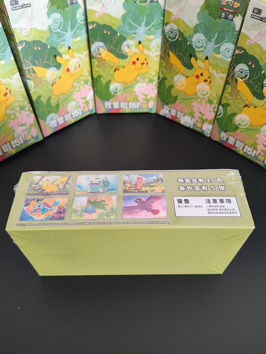 Pokémon Carte collezionabili: Pokemon 151 Chinese Display – Nuovo e nell'imballaggio originale da Le landeron venduto da hugomes 2