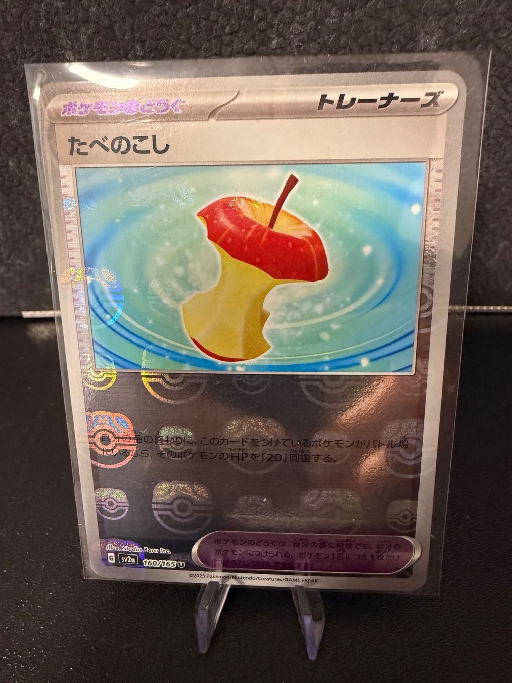 Pokémon Carte collezionabili: SV2A JAP - Leftovers (160) MasterBall – Usato da Misery venduto da A10GunnerFan