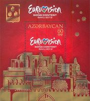 Aserbaidschan 2012.Eurovision 2012, Baku **