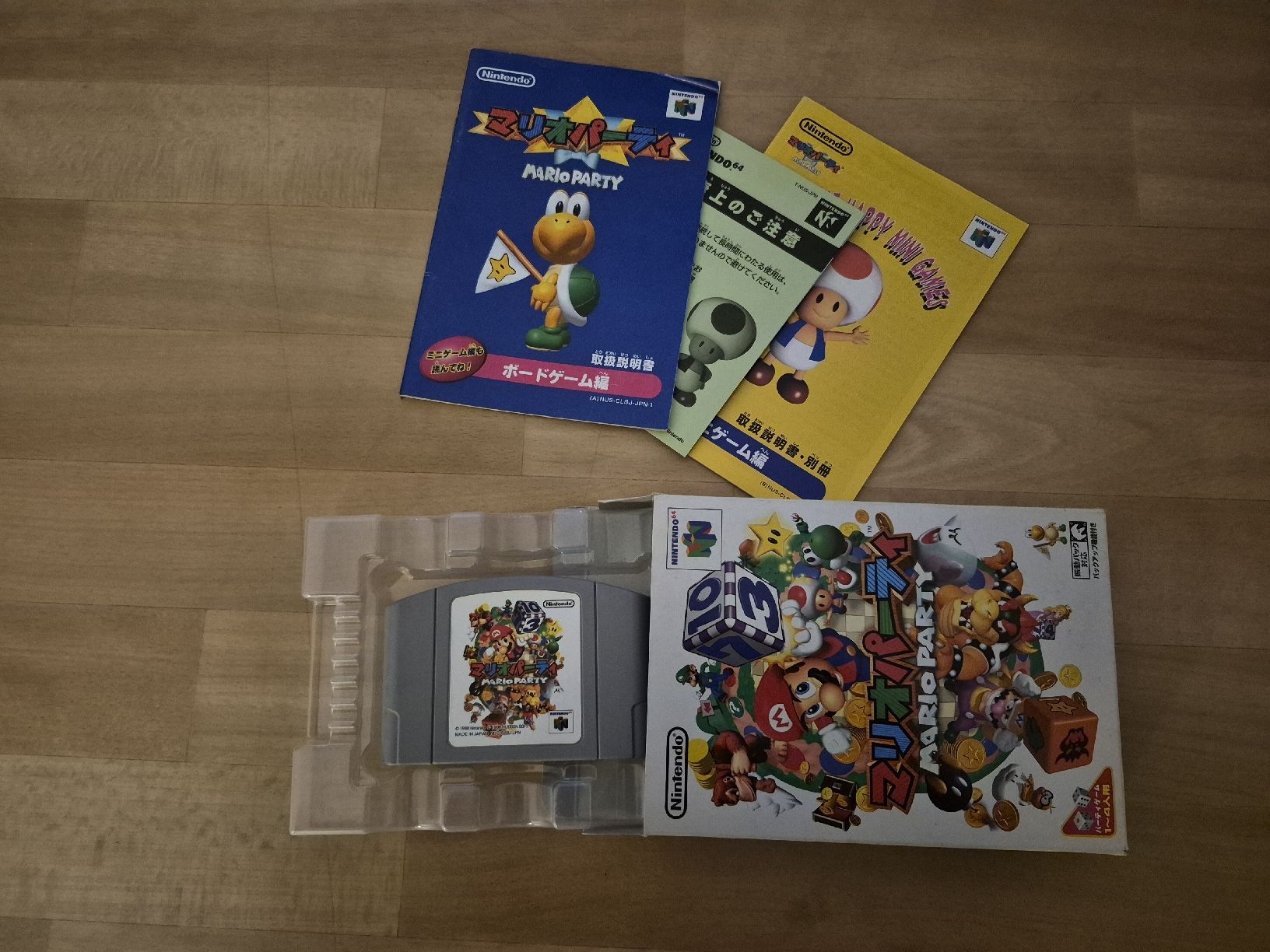 Nintendo Spiele: Mario Party 64 Jap Version Ovp – Gebraucht aus Dielsdorf von BARDARRU 1