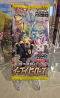 Pokémon Booster Pack s6a Eevee Heroes Japanisch 2021