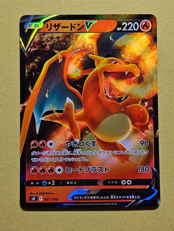 s0 Special Deck Set Charizard Vmax - Charizard V 001/030 (Gebraucht) in ...