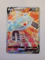 Pokemon TCG Magnezone V s10a 079/071 SR Dark Phantasma JP