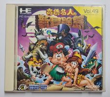New Adventure Island OVP ☠️ PC Engine JPN
