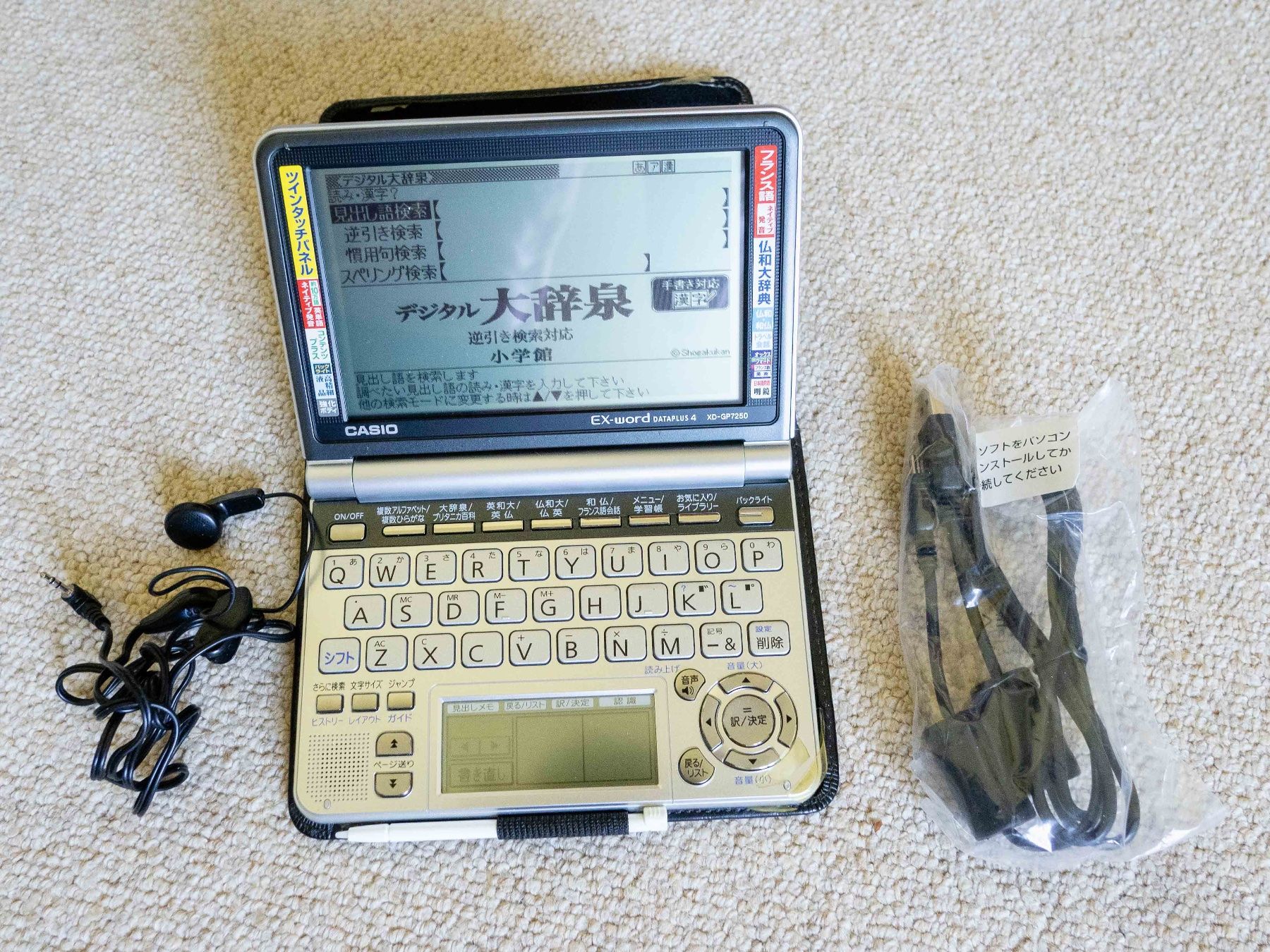 Casio Palmari: Casio EX-Word Dataplus 4 XD-GP7250 – Usato da Bevaix venduto da Phil1ppe 2