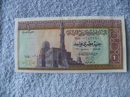 Ägyptische 1 Pfund Note, (1968-1978). Seltenes Sammlerstück!