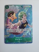 One Piece Card Camie OP06-025 Alt Art JP