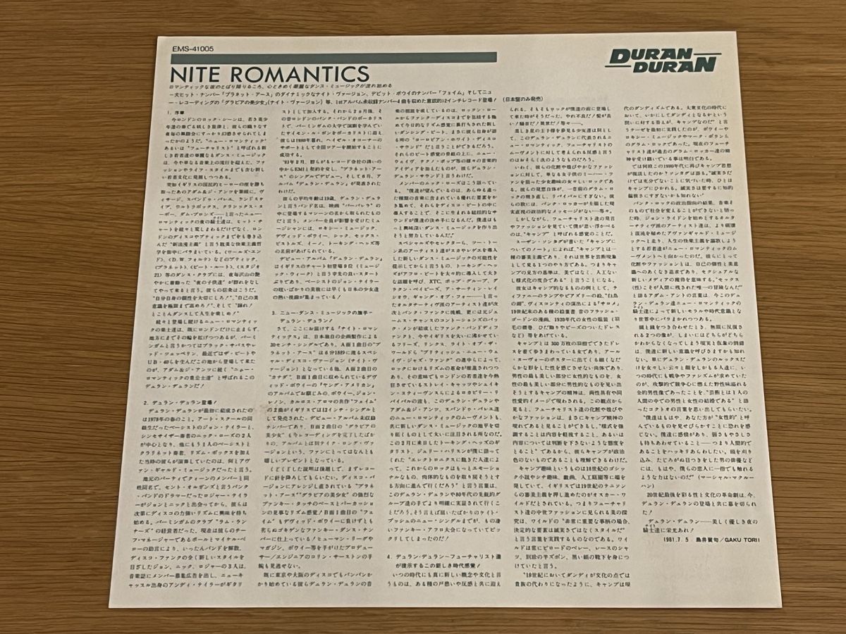 Dischi in vinile: Duran Duran Nite romantics 12“ EP – Usato da Basel venduto da Vinyloase 3