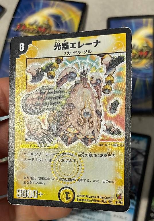 Sammelbilder & Trading cards: Duel Masters - SR + VR x10pz PLAYED  – Gebraucht aus bellinzona von Emanuelearrighi 3