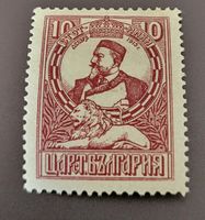 Bulgarien 1921 briefmarke