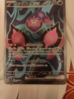 Pokemon Karte - Molunkel ex - Selten - Top Zustand!