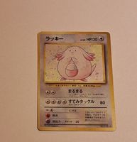 Chansey Holo No. 113 Base Set Pokemon Japanese